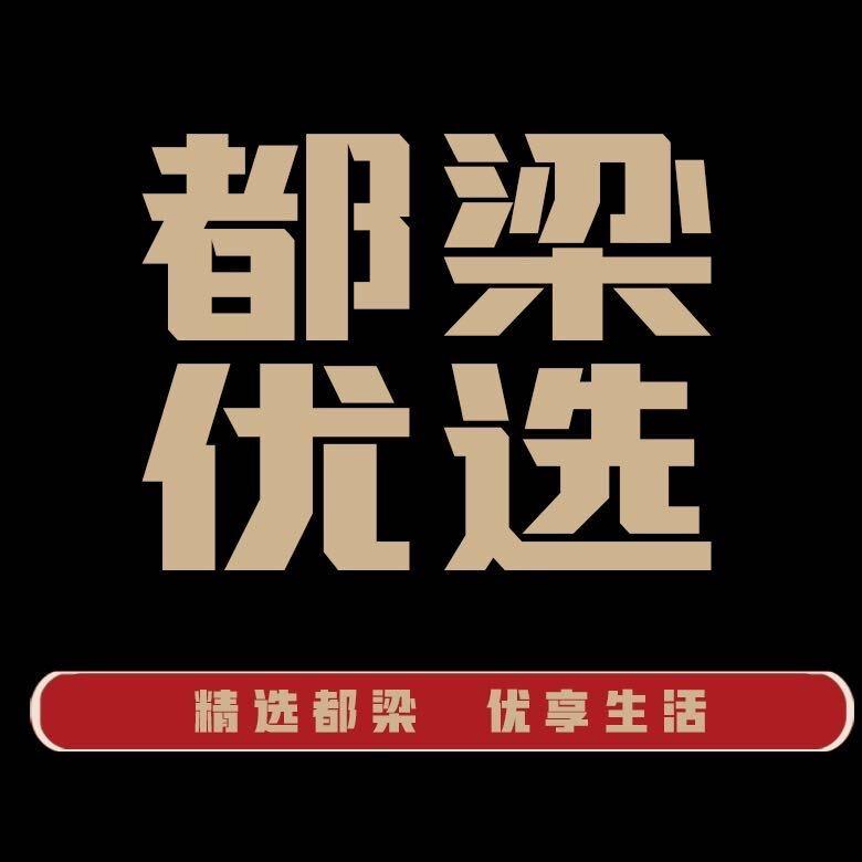 都梁武小卤