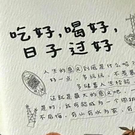 布呐呐。