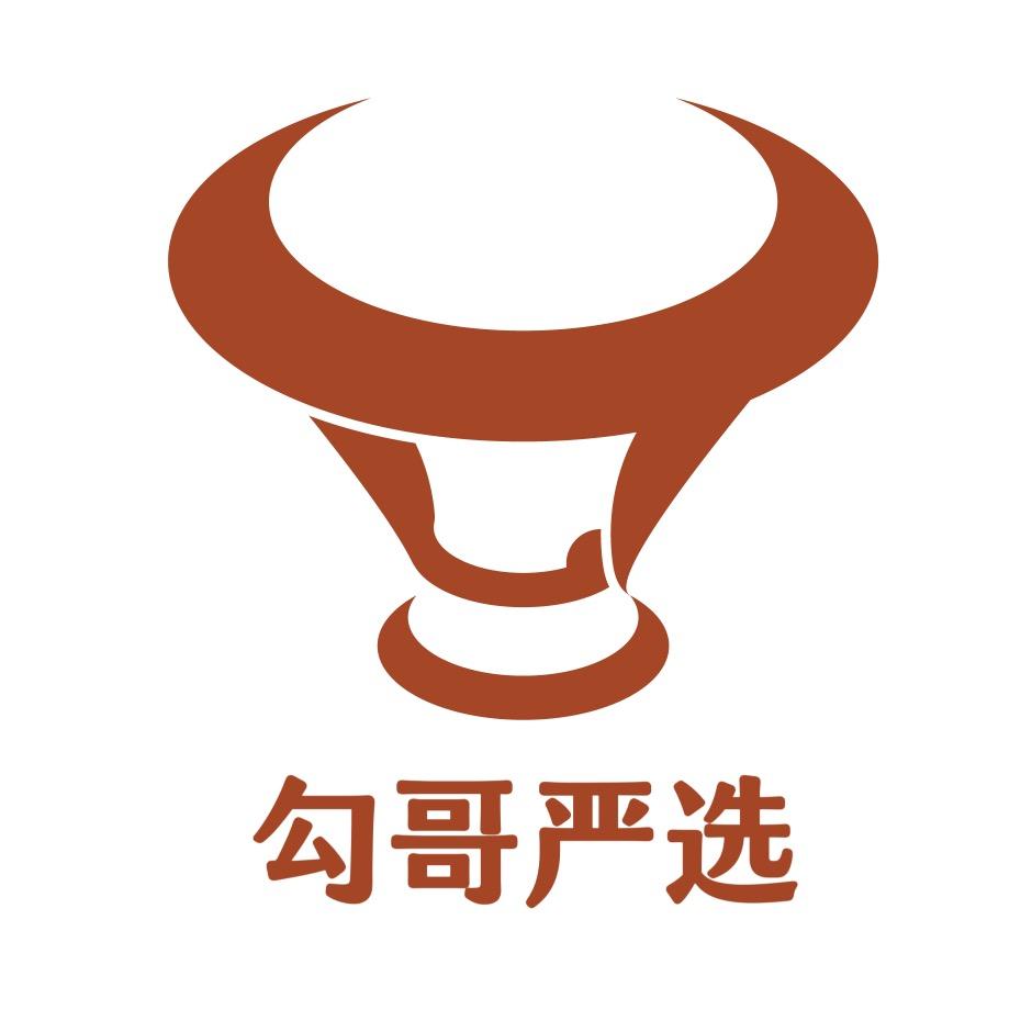 勾哥牧业，郭玉波