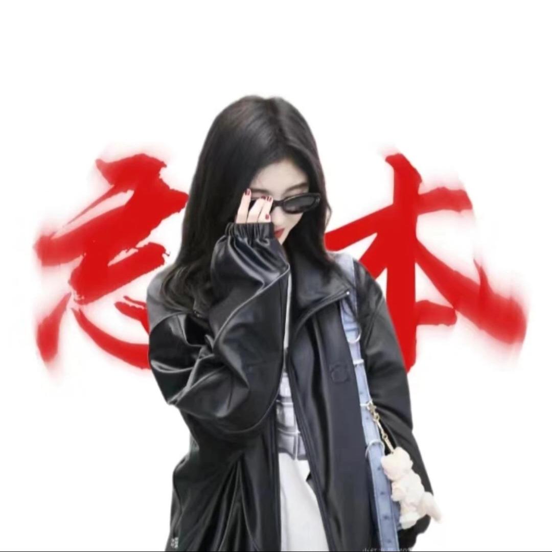 苏祎妍