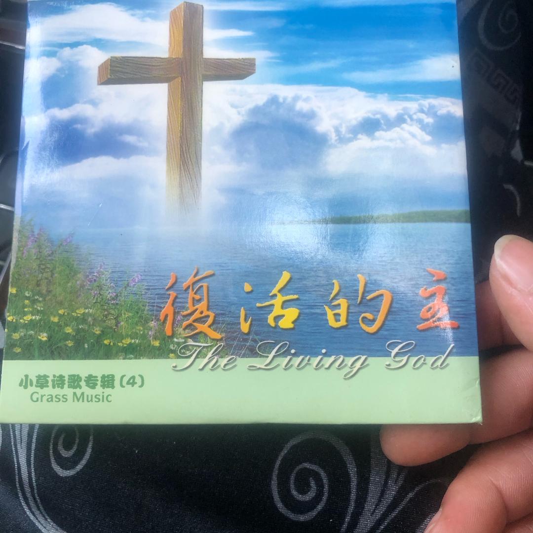许锋