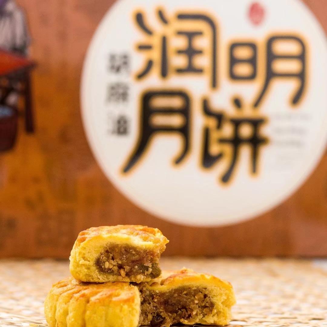 【山西月饼】润明非遗【每日现烤】