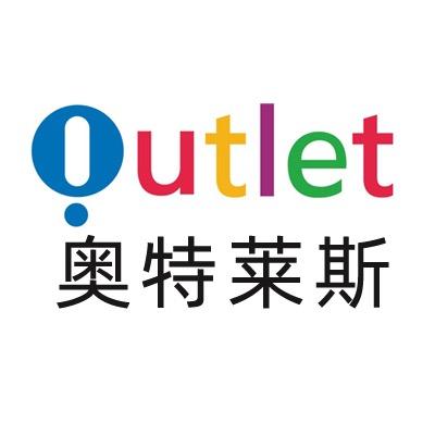 奥莱运动品牌断码清货总店
