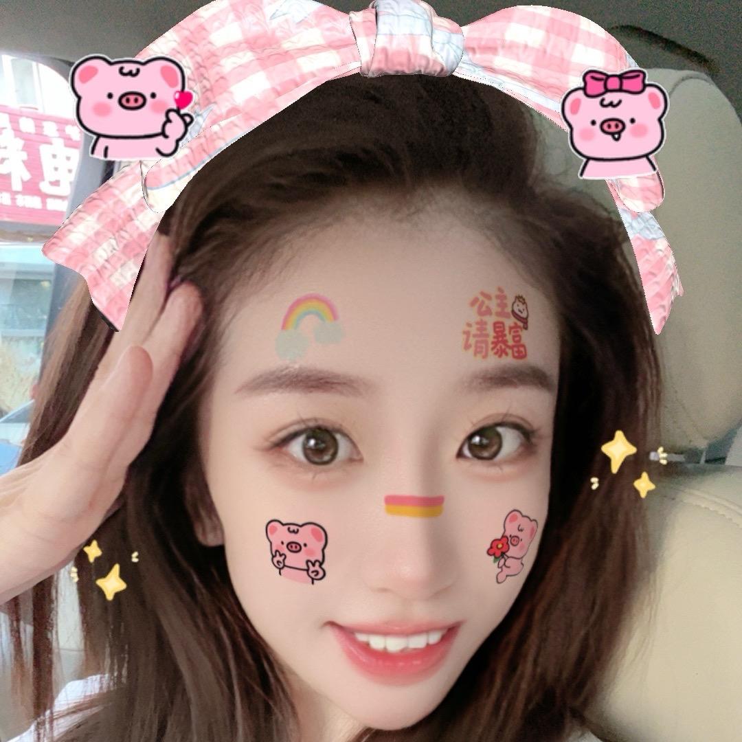 妍妍