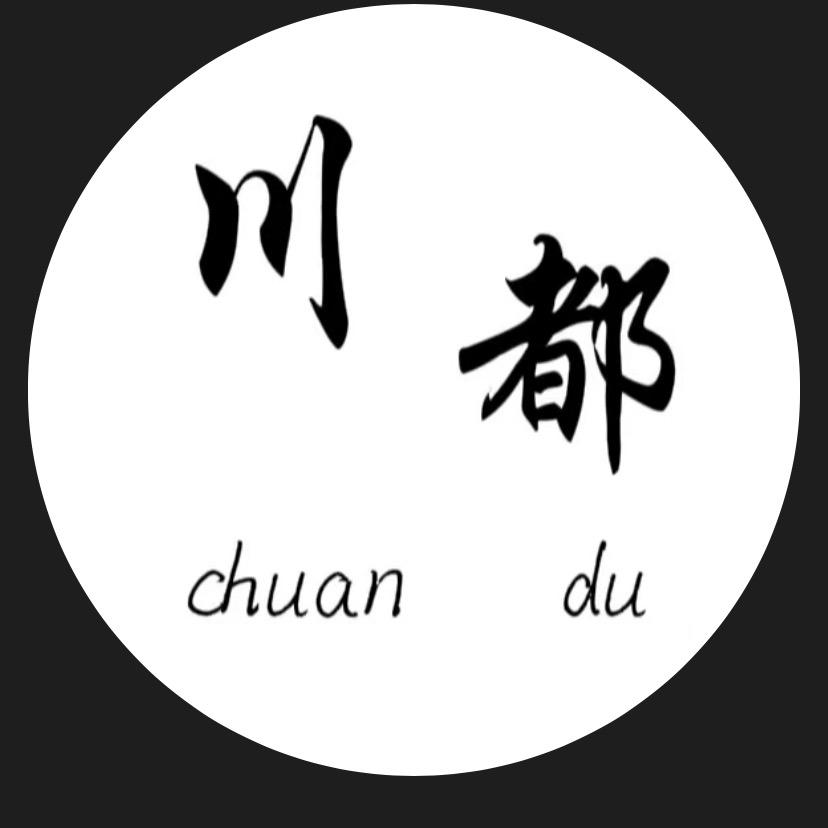 川都真皮