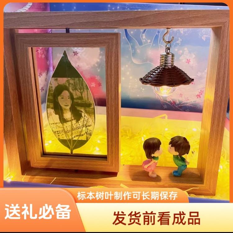 白白叶雕