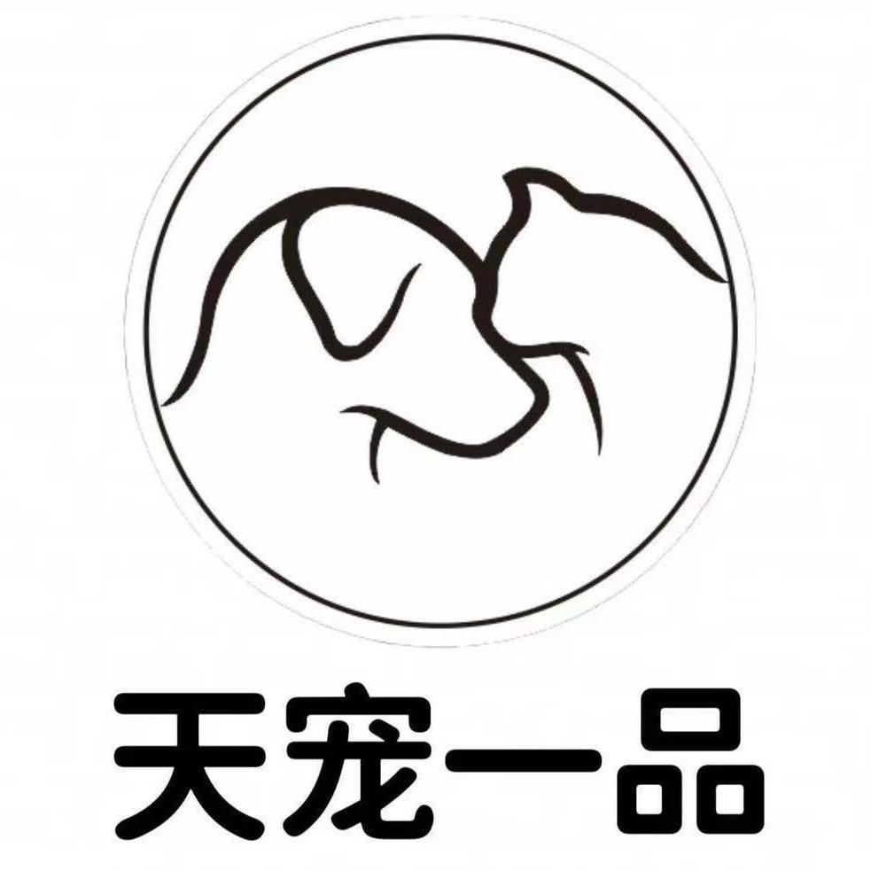 天宠一品南通活体零售基地（直播）