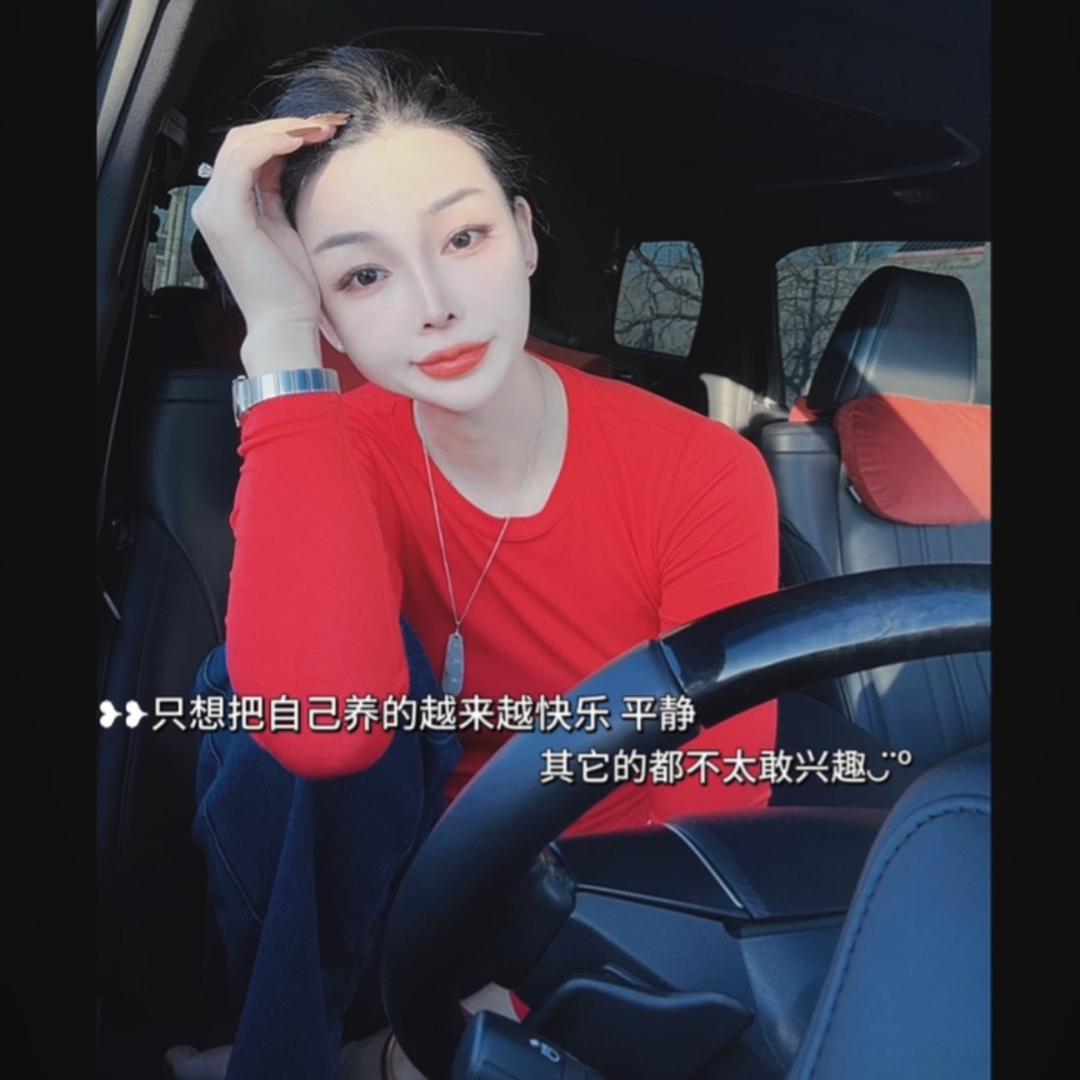 小闫💃