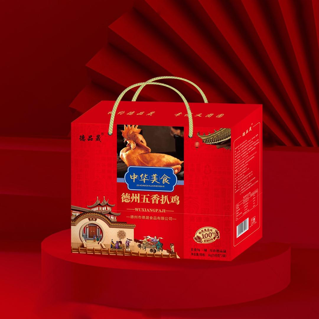 德州市德晟食品有限公司
