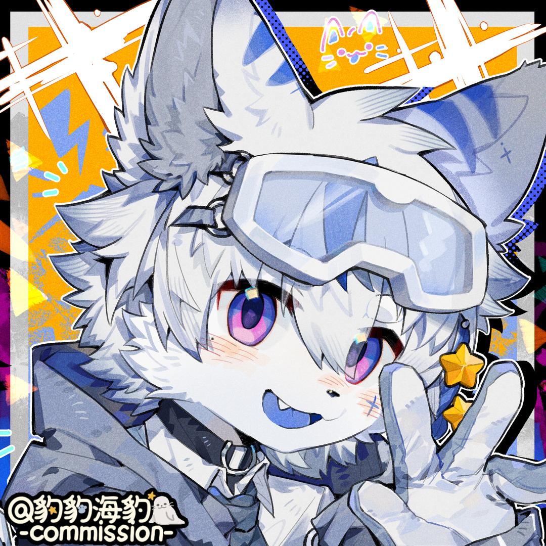 泗屿洛
