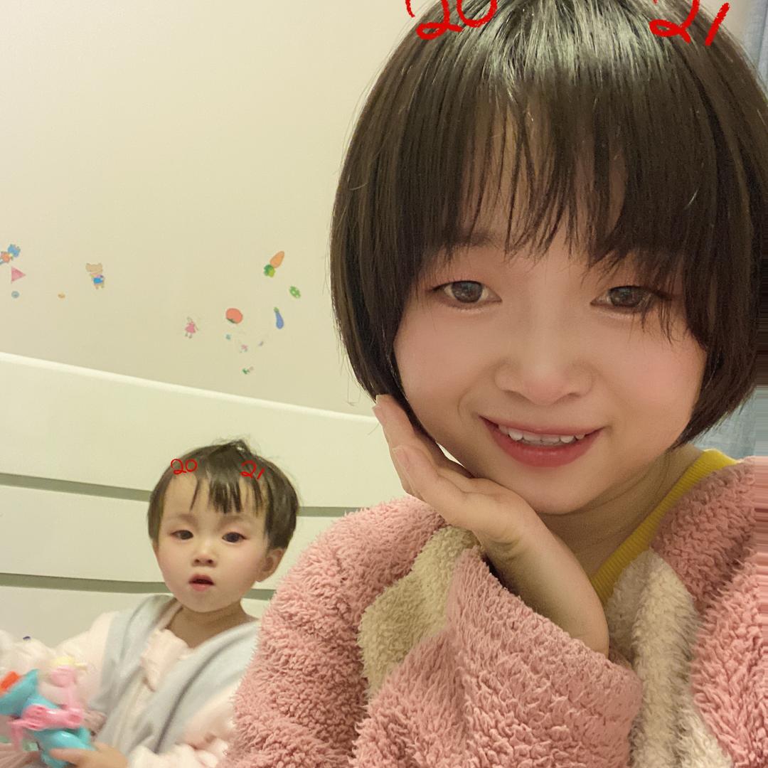努力中