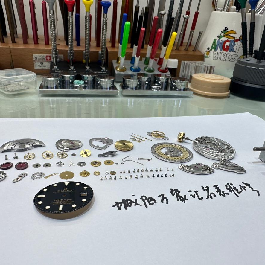 城阳区万象汇名表维修服务中心