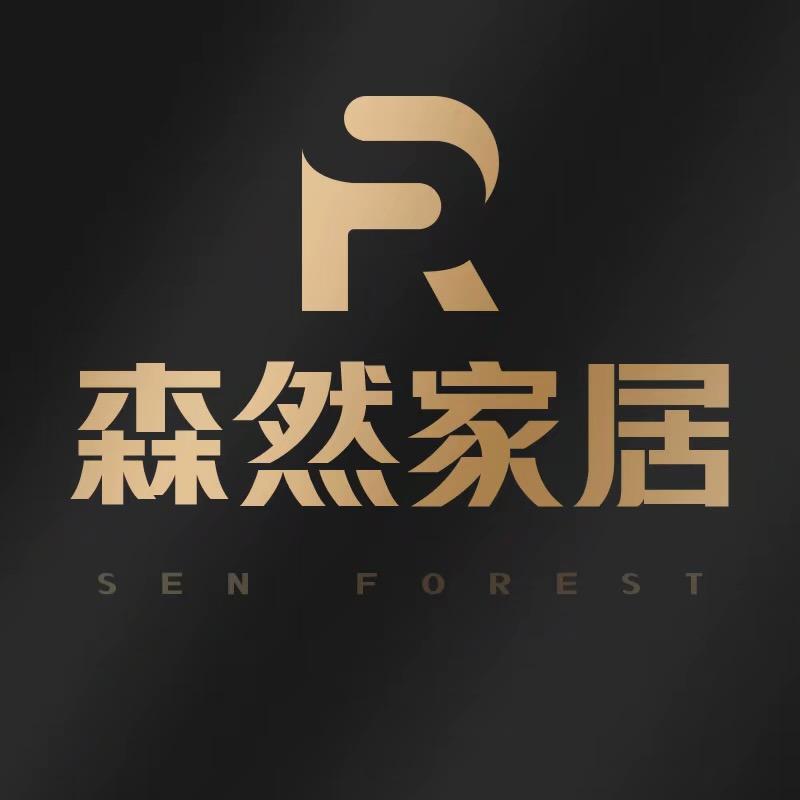 森然家居