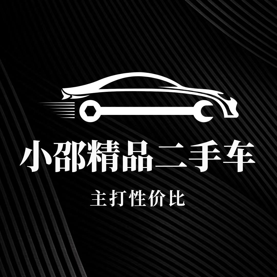 滨州特唛淘二手车有限公司