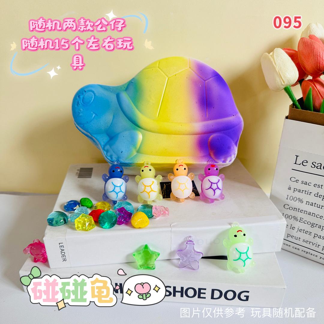 小火苗儿童用品厂