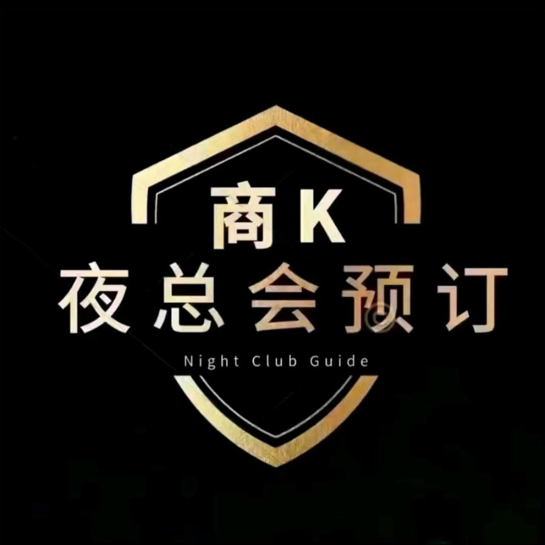 上海娱乐（新店开业）