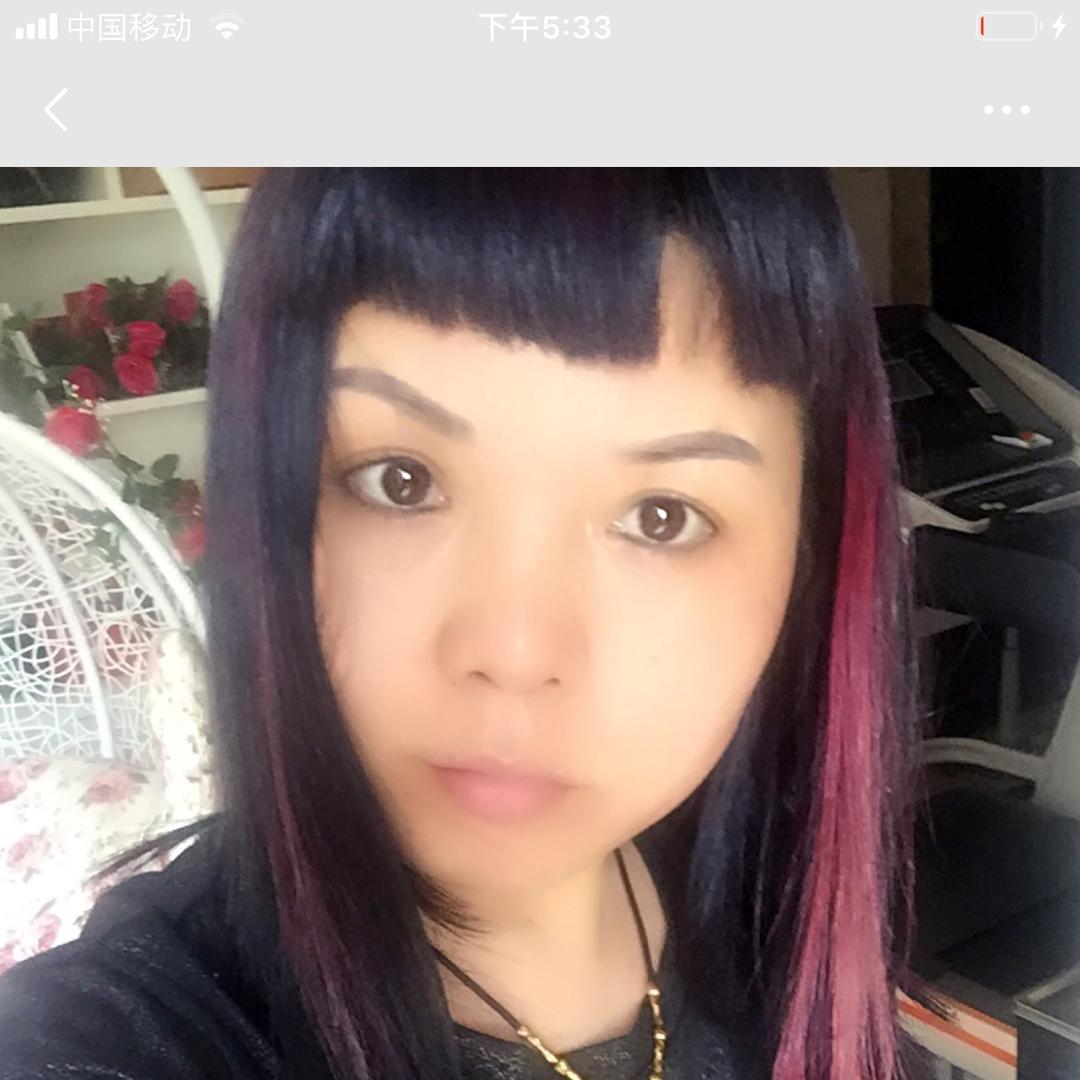 心想事成