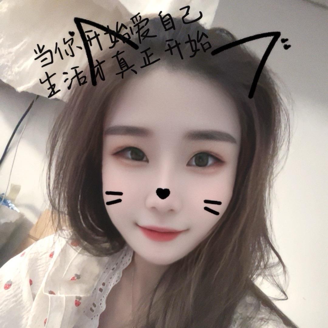 一切安好便是晴天