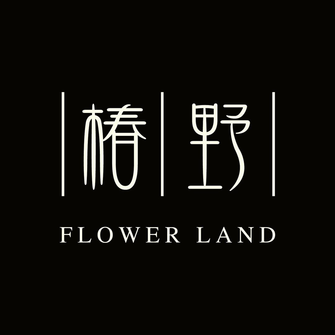 椿野Flower Land