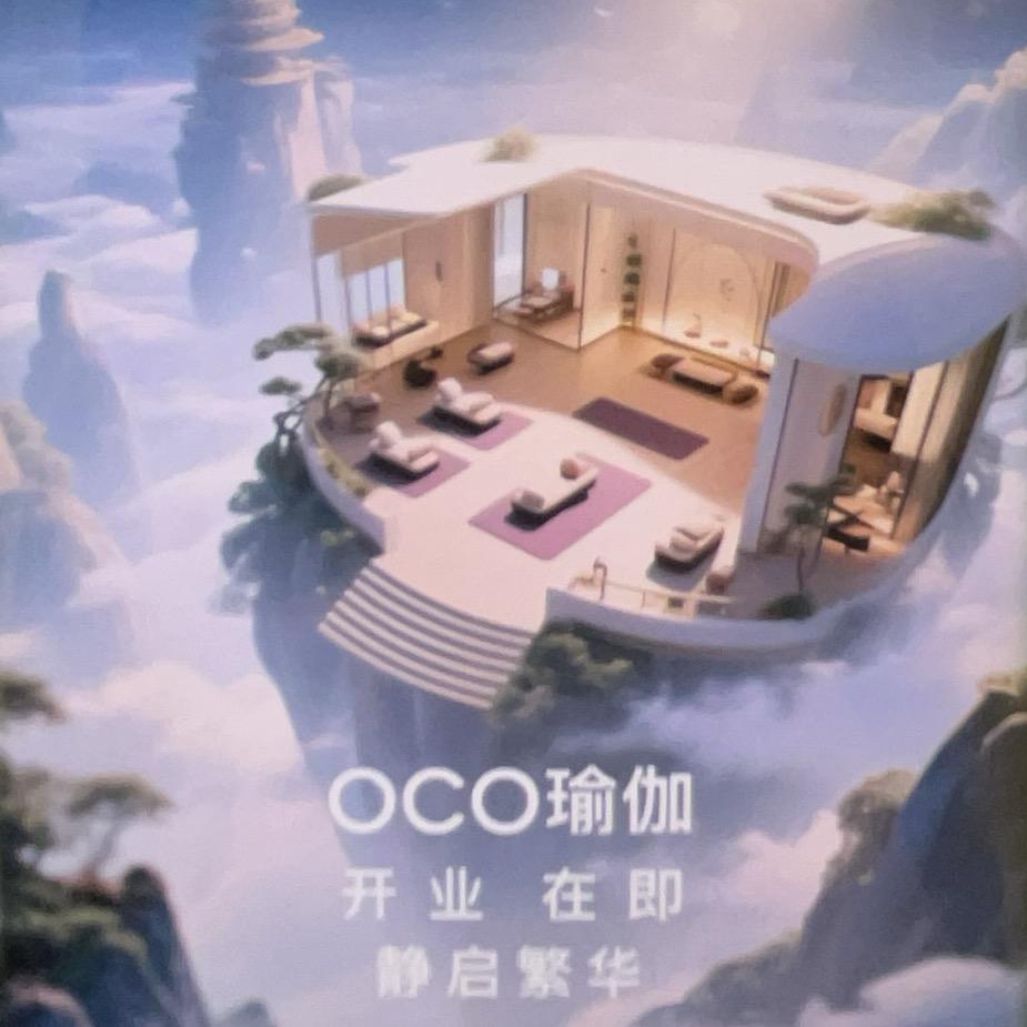 OCO瑜伽普拉提官方号