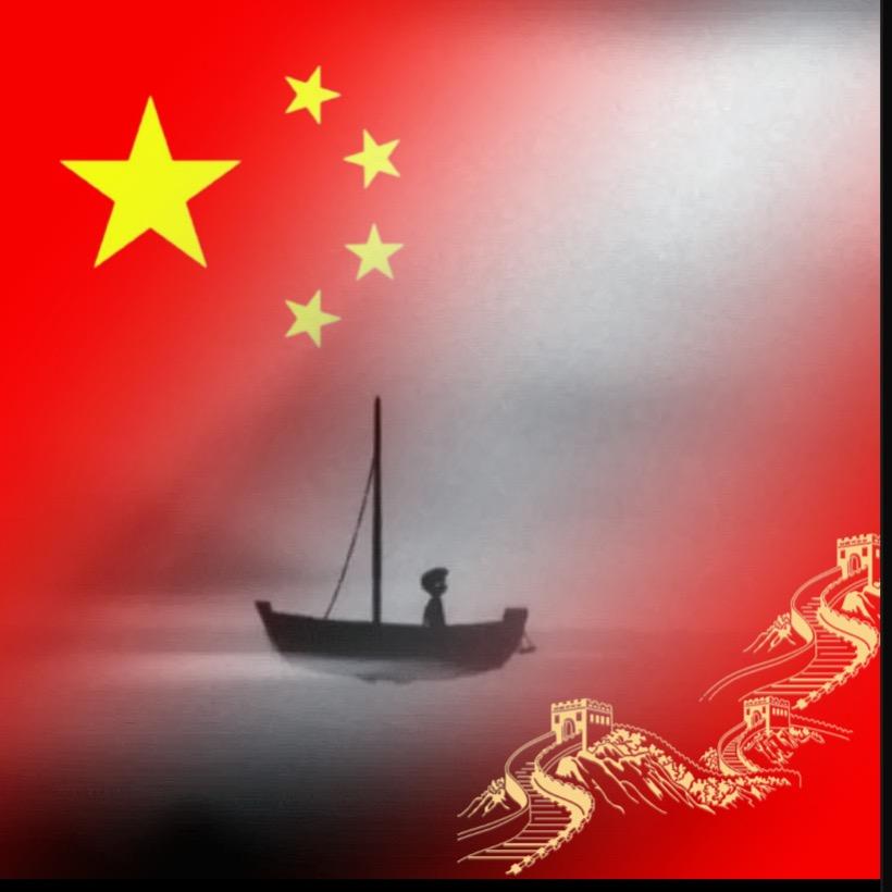 远荒。