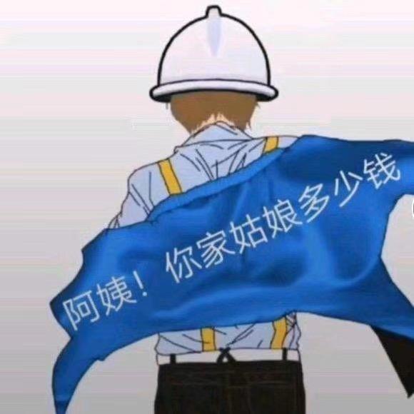 陳.
