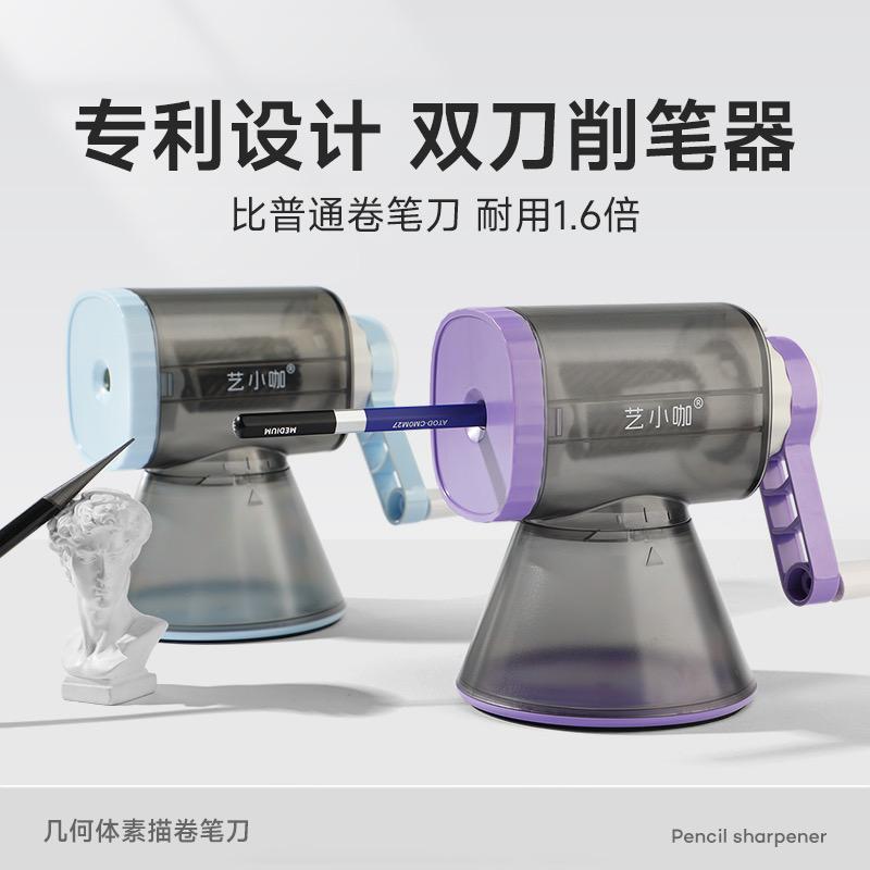 艺小咖美术画材