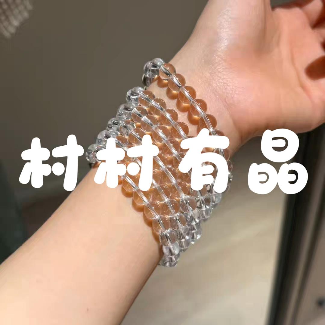 村村有晶