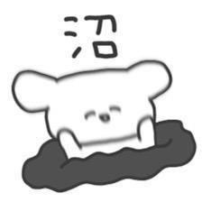 辞旧