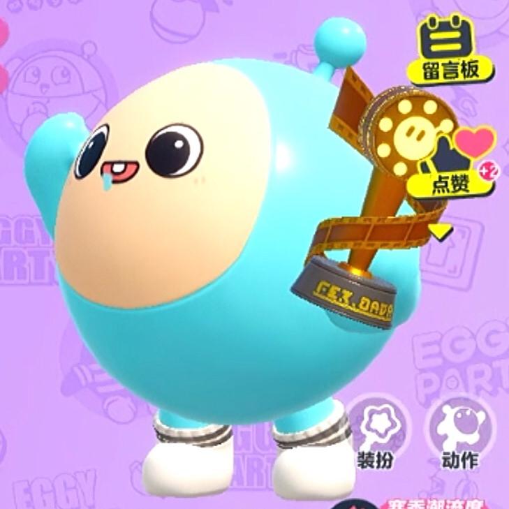 臭贝贝