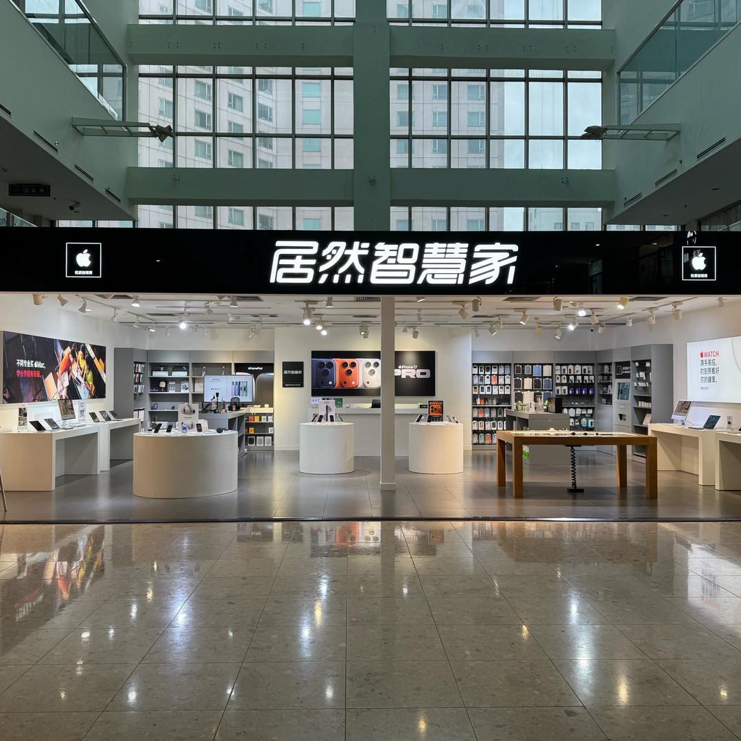 长春卓展苹果小刘