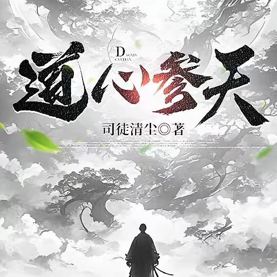 灭魂书生