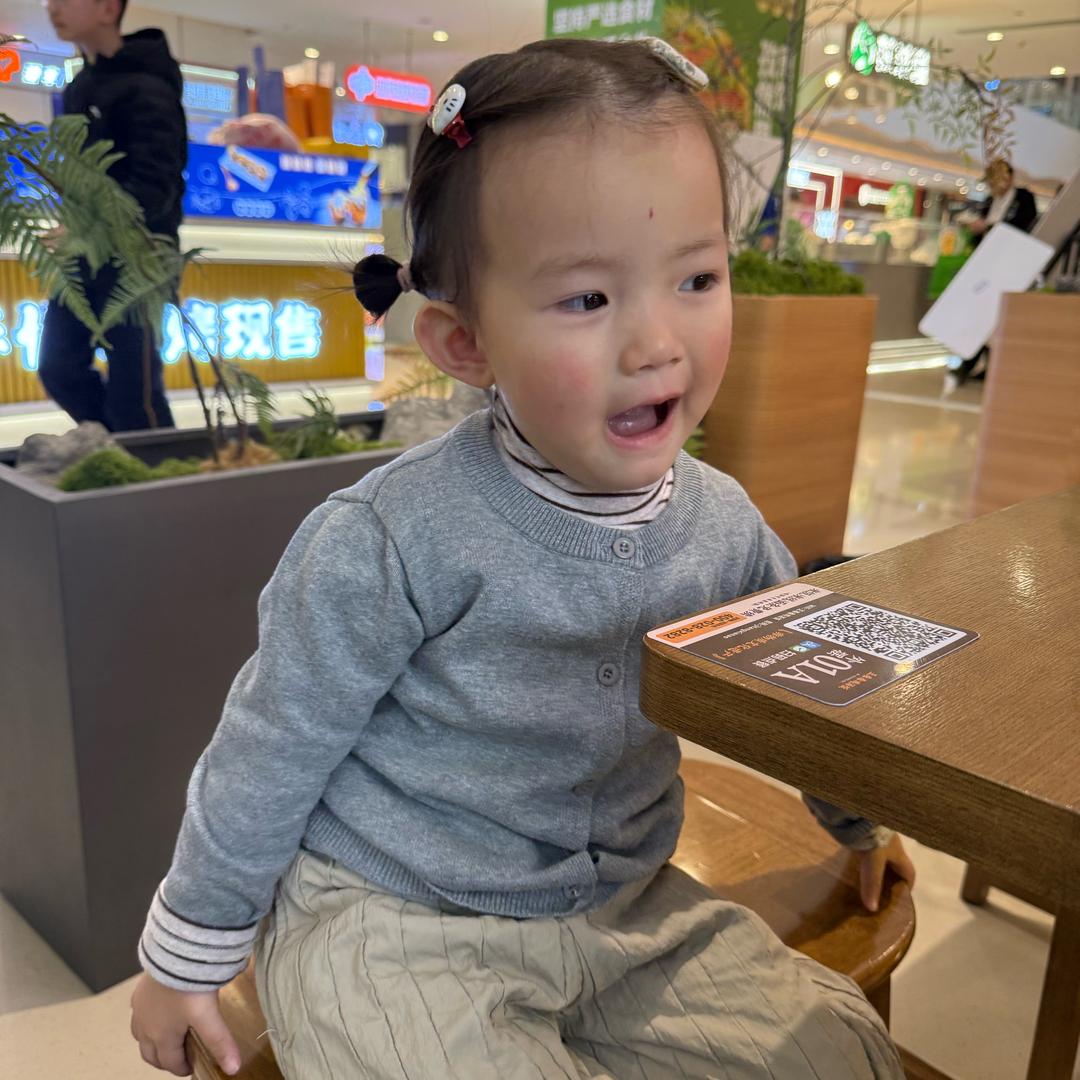 兮兮