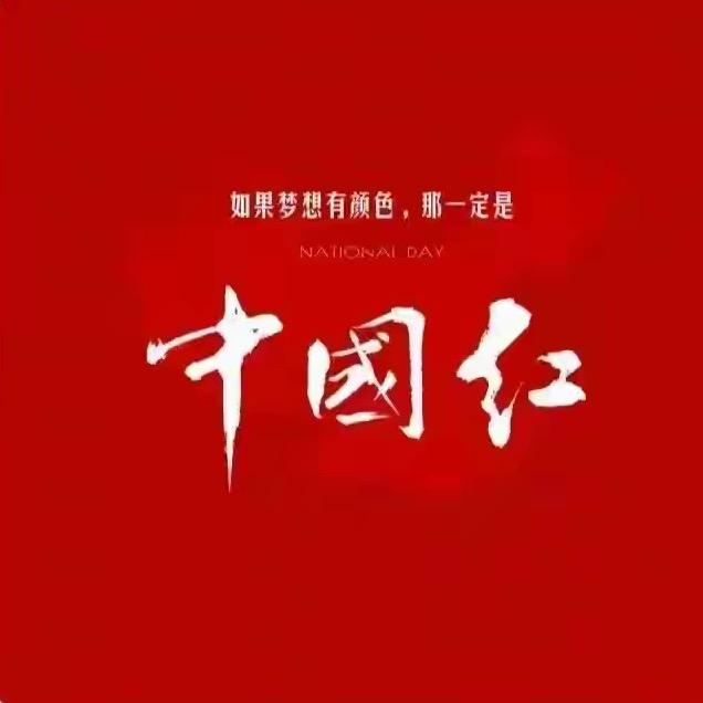 本地生活整合运营社