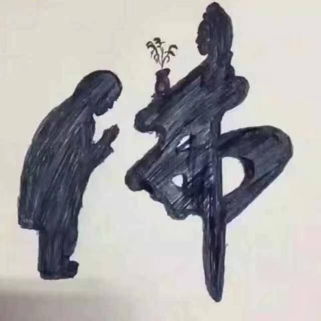 古月轩
