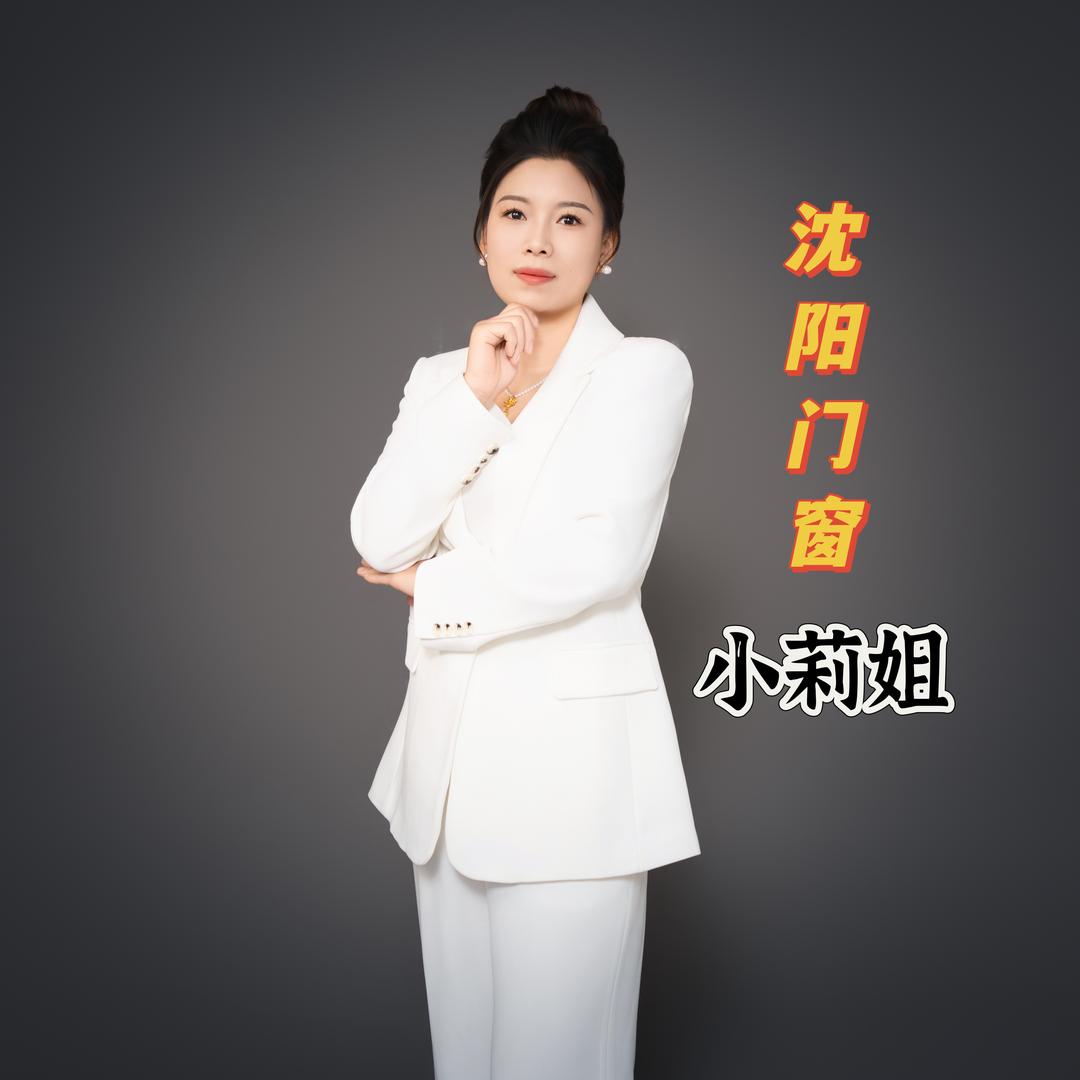 沈阳门窗批发基地（全国发货）