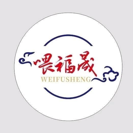 诸城市福晟农牧创意屋