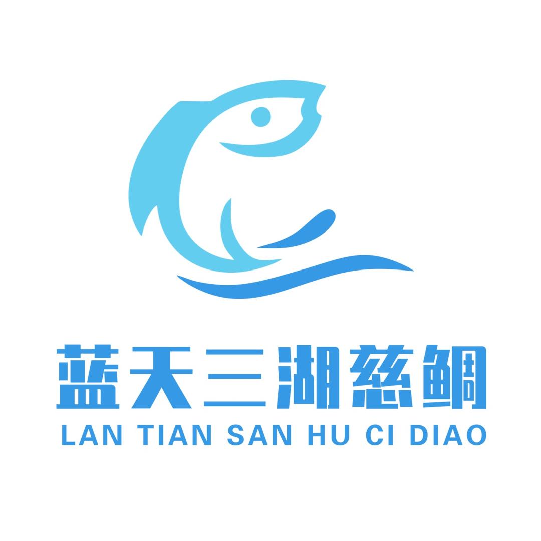蓝天三湖慈鲷渔场