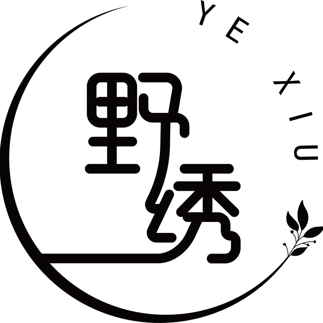深圳市野绣商贸有限公司
