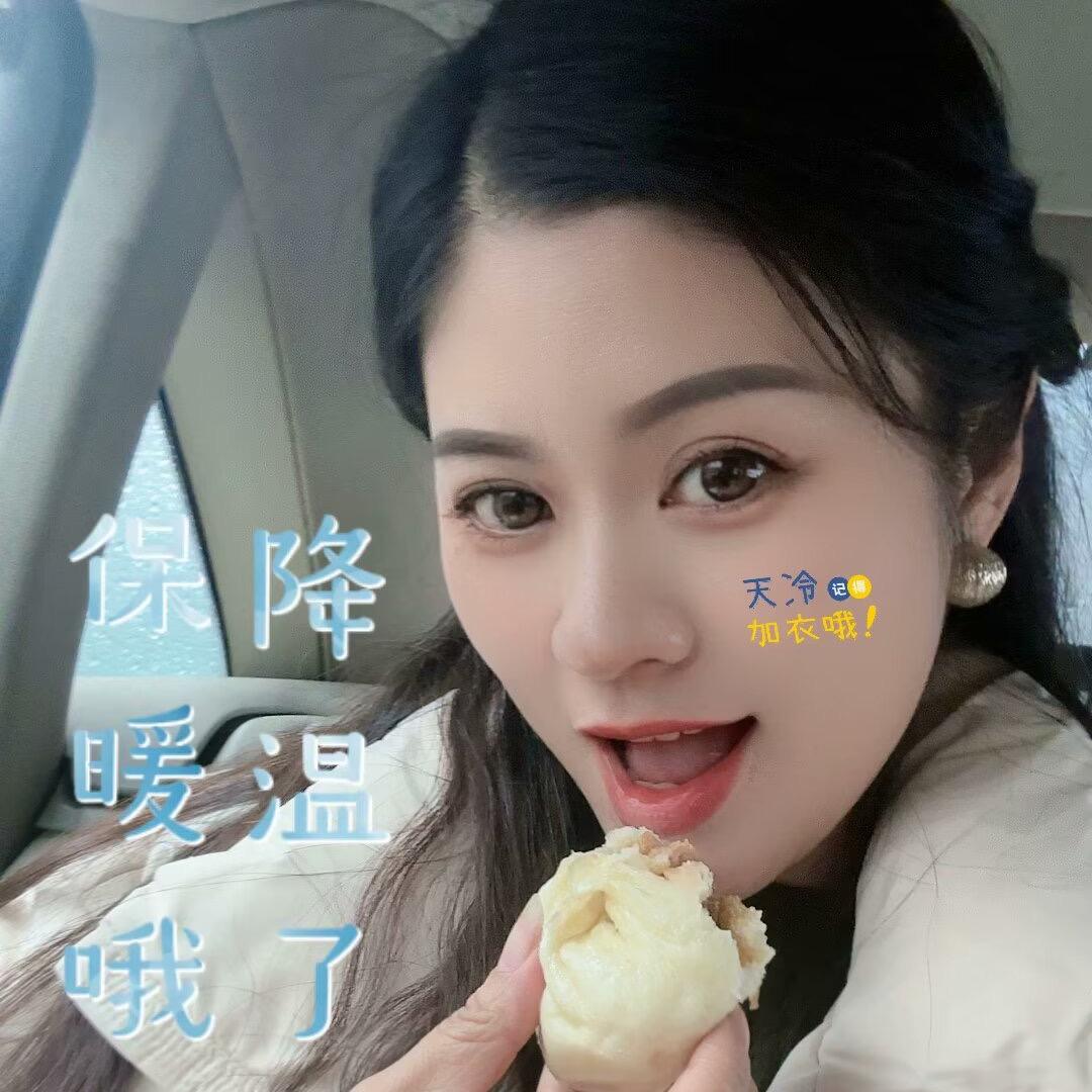 沫
