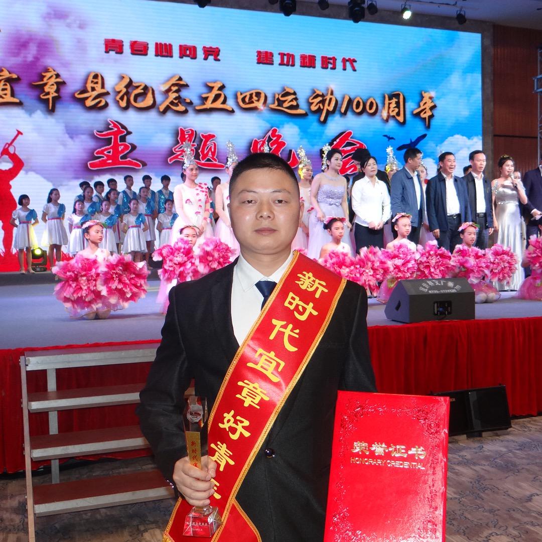 成金驻村