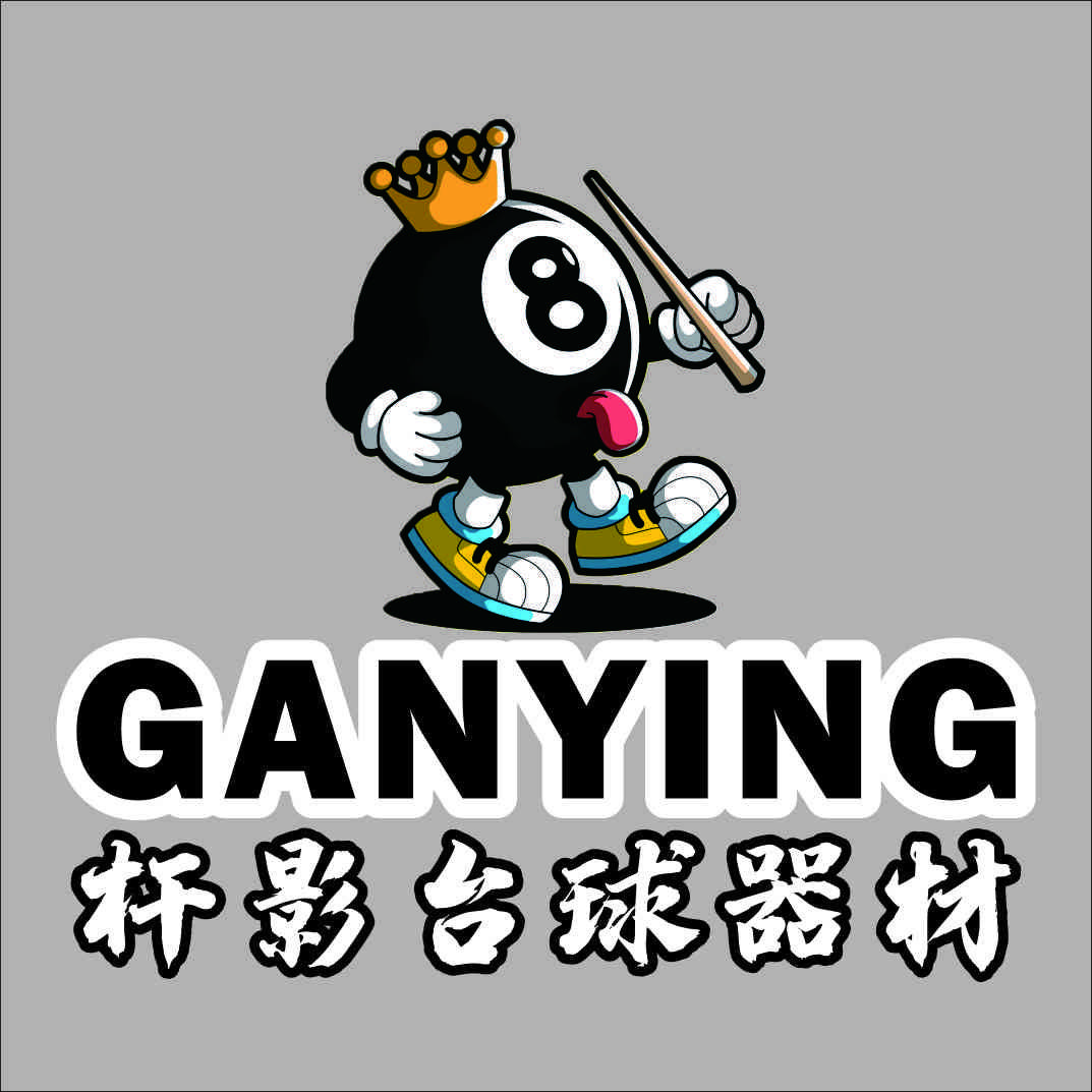 杆影台球器材🎱【维修】