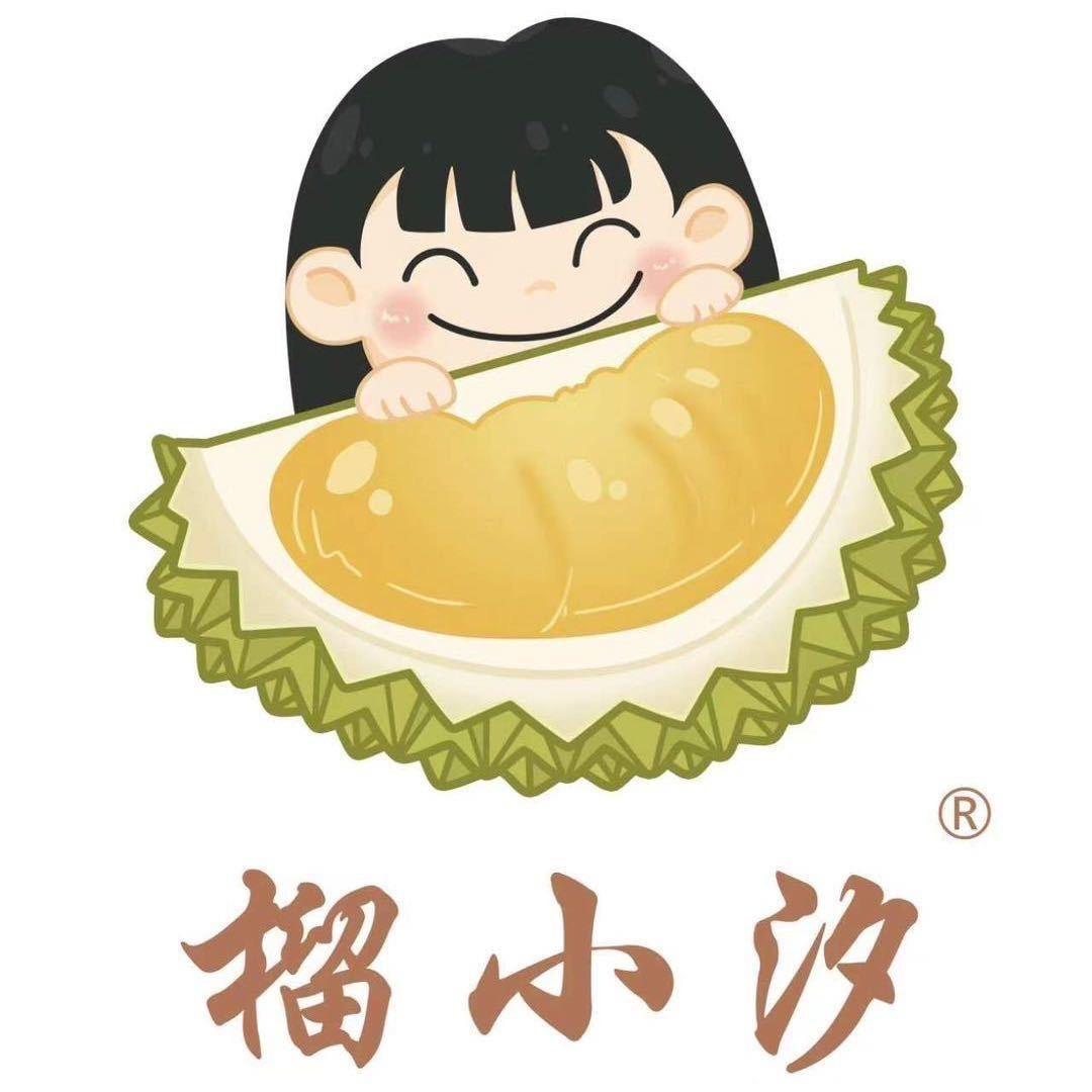榴小汐（海头店）