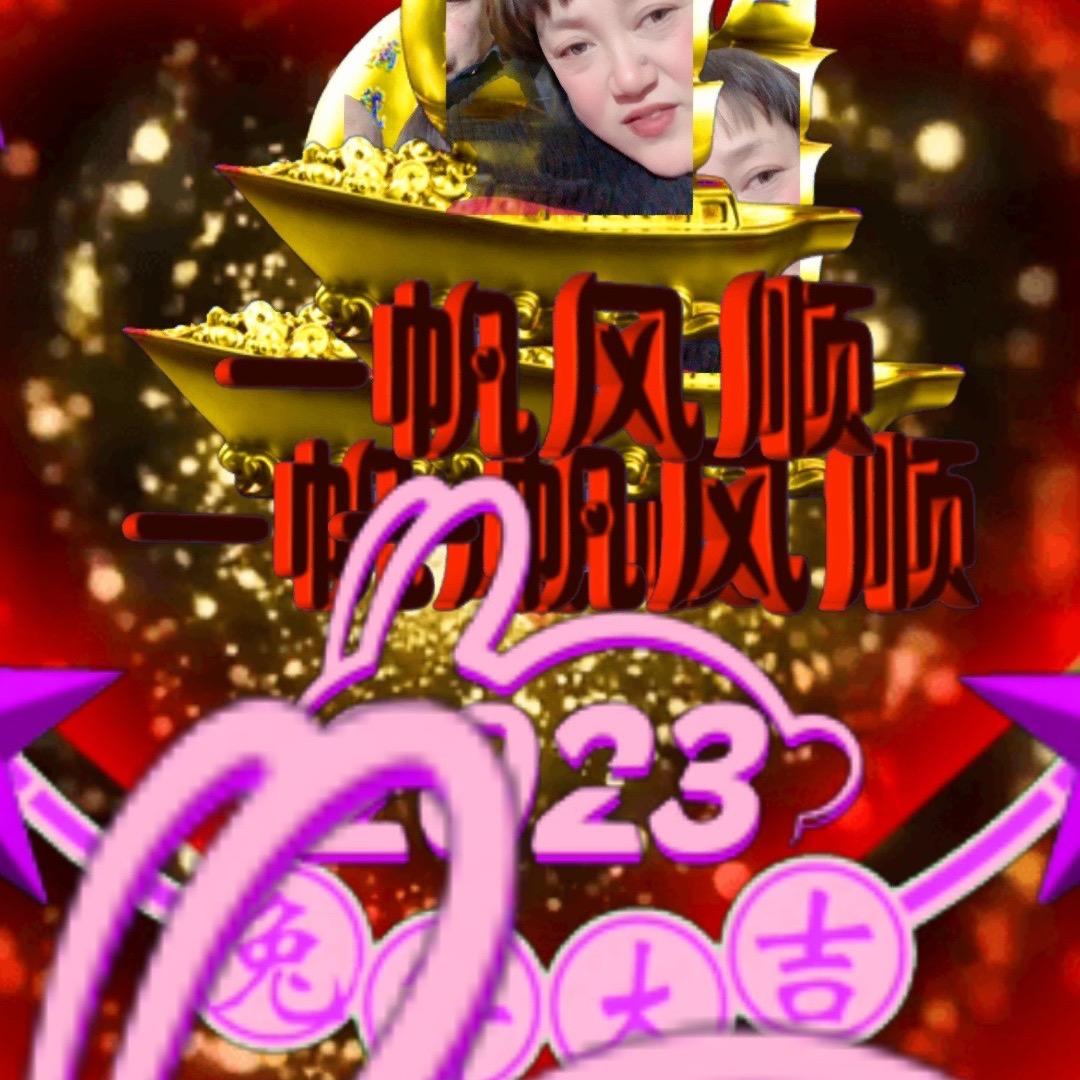 平哥