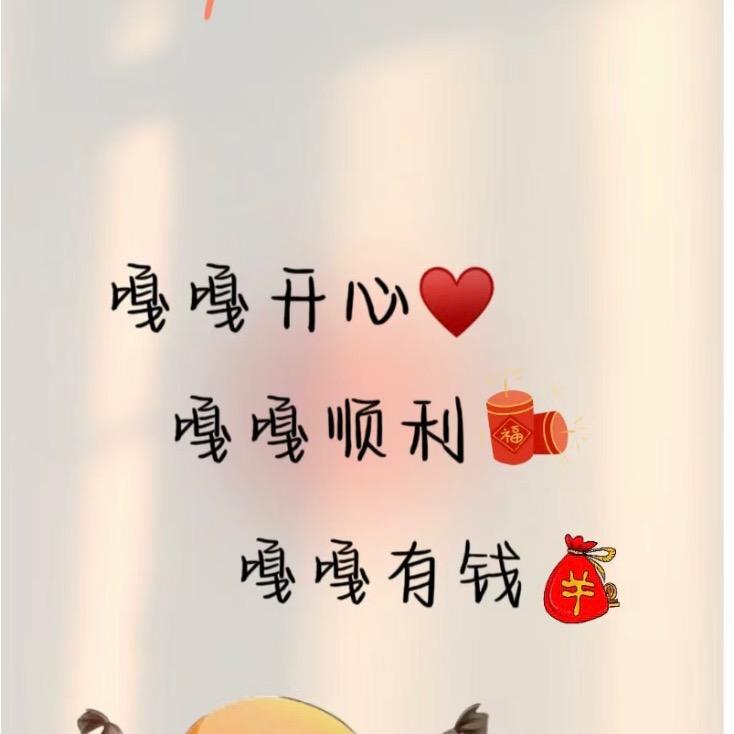 林鍀好物优选