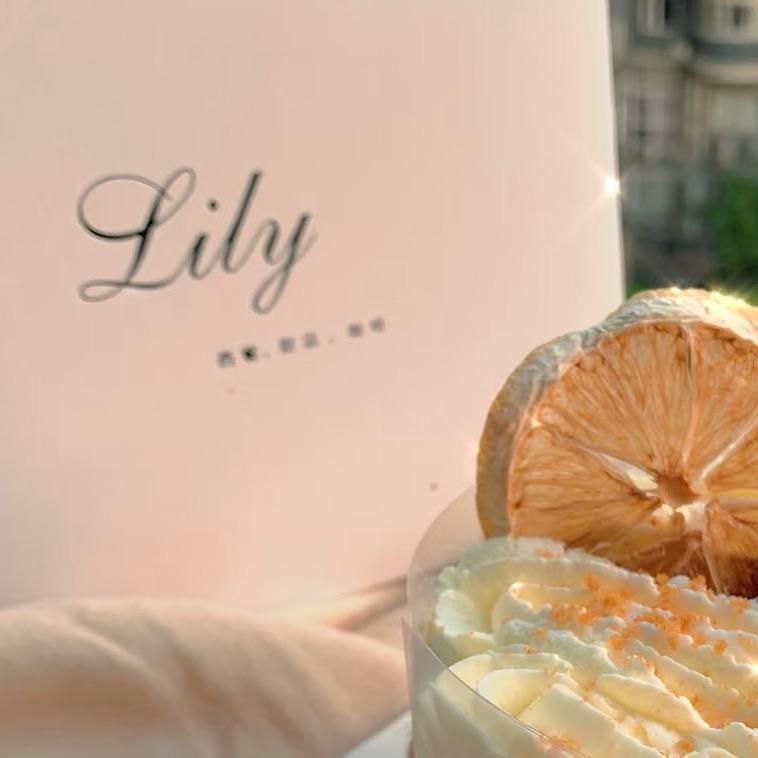 Lily的烘焙日常