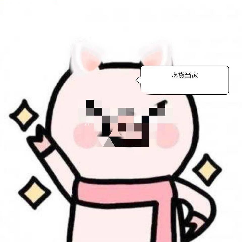 雪
