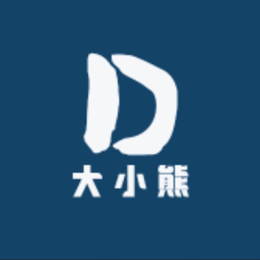 大小熊