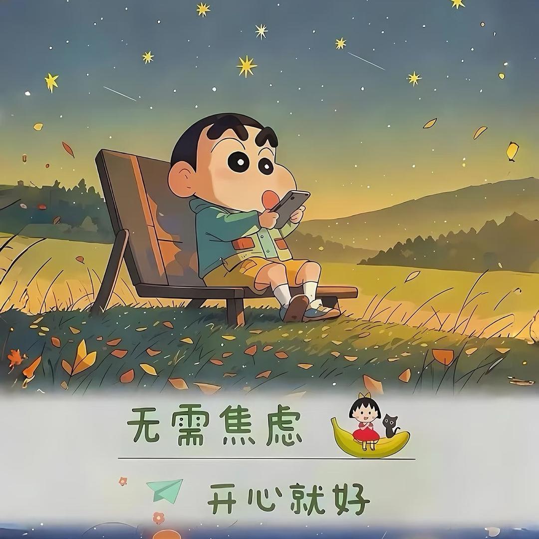 刘哈哈