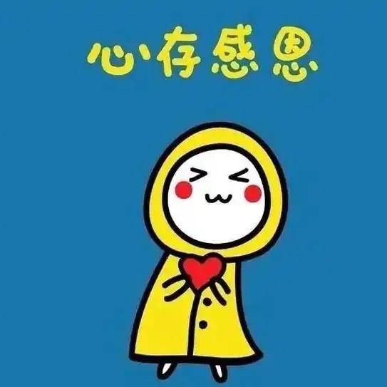 泊柚好货店